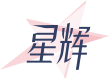 星辉平台logo